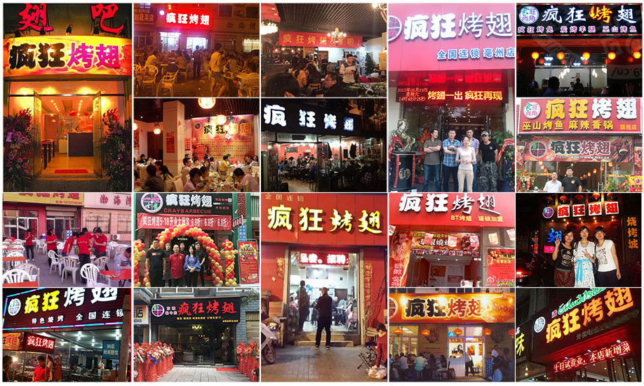 江源烧烤加盟,学烧烤技术,开烧烤店多少钱