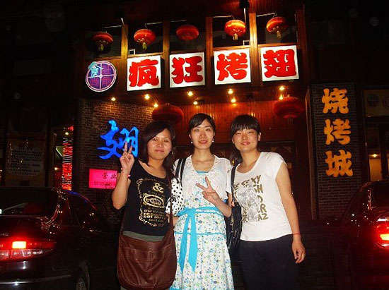 江源烤翅吧